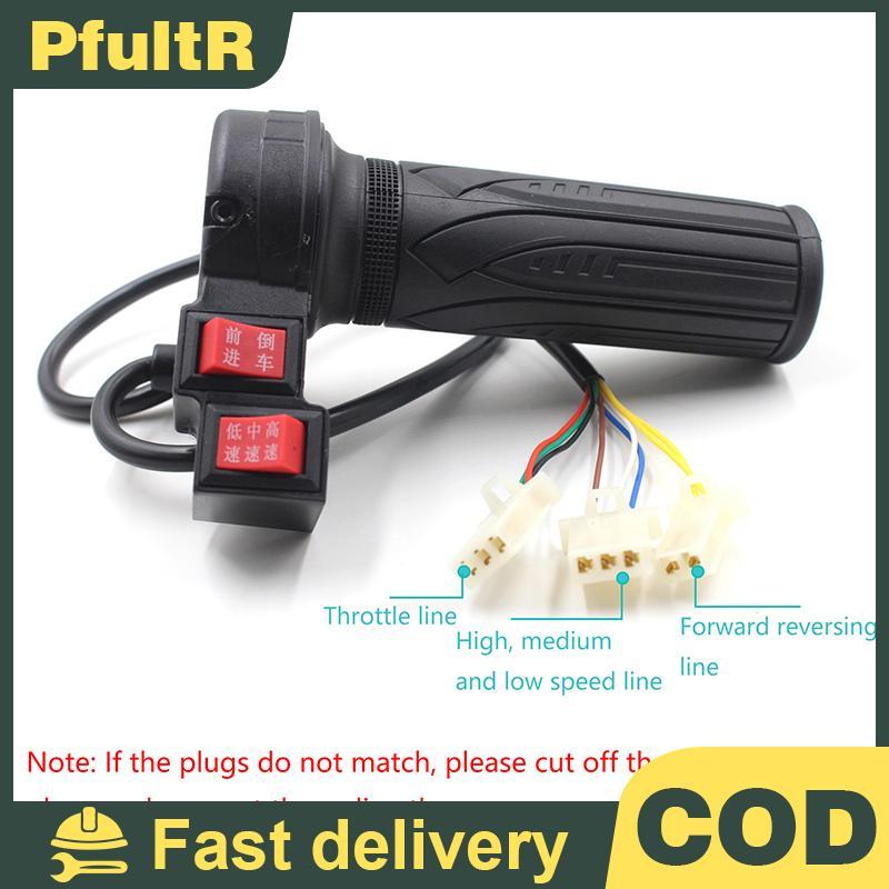 Ebike Twist Throttle Controller ควบคุมความเร็วด้วยด้ามจับและปุ่มเดินหน้าถอยหลัง