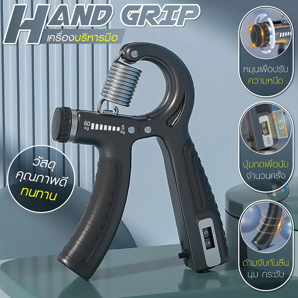 BG SPORT อุปกรณ์ออกกำลังกายมือและนิ้วมือ เครื่องบริหารมือ