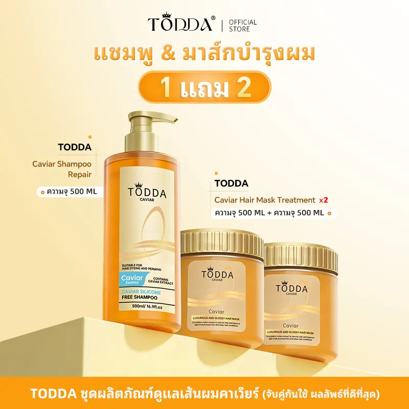 ซื้อ 1 แถม 2TODDA Caviar Shampoo 500ML + Caviar Keratin Hair Nourishing 500g Hair Care Shampoo ชุด 3