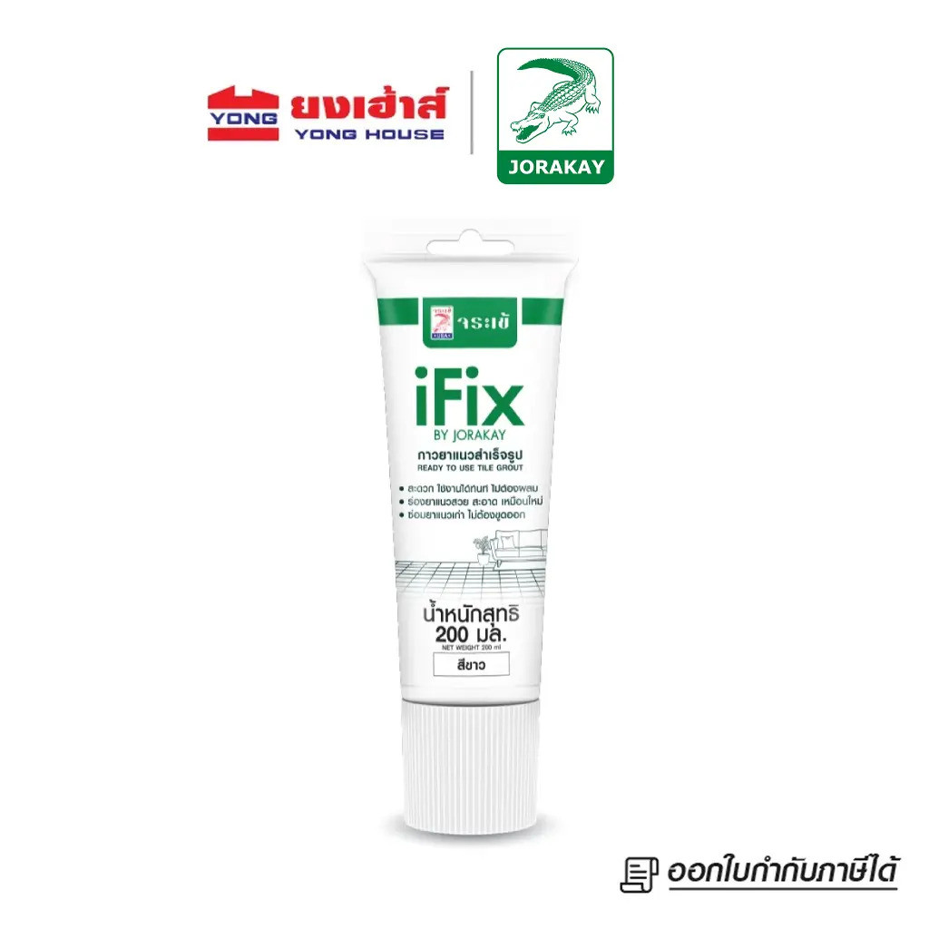 กาวปูกระเบื้องสําเร็จรูป Jorakay ICIX แบบท่อ กาวสําเร็จรูป สีขาว ขนาด 200 มล. จระเข้ iFix