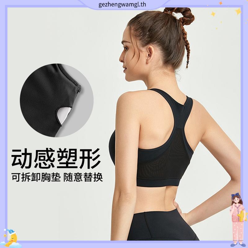 D&P Sport Sports Bra | BALANCE 2nd Drop | D-7689 สปอร์ตบรา ไร้โครง กระชับ เก็บเนื้อส่วนเกินได้ดี