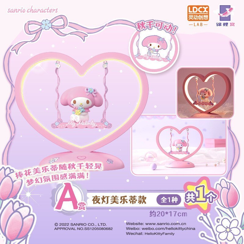 Sanrio Koi Le Tao Ichiban Reward Doll Kuromi Melody รูปที่ 2