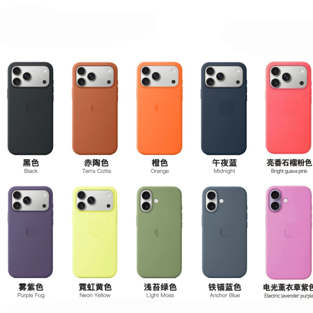 สินค้าใหม่ เหมาะสําหรับเคสโทรศัพท์ iPhone 17Air Liquid Animation 17 Pro Max Magnetic Hollow-out