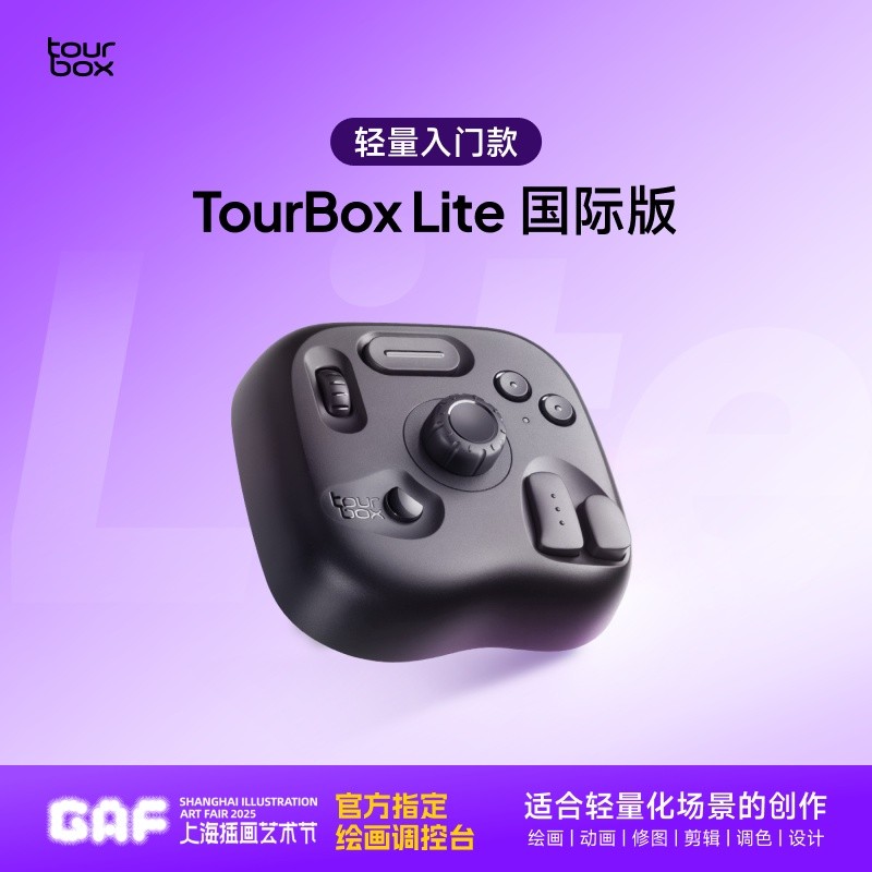 Zhijiang City TourBox Lite TourBox Lite Youth Edition คีย์บอร์ด Designer น้ําหนักเบาที่กําหนดเองบลูท