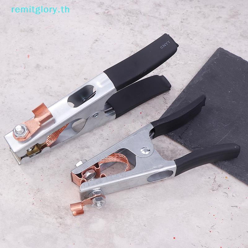 Remitglory 1 PC 500/800A ประเภทเครื่องเชื่อมไฟฟ้าสาย Ground Wire Clamp Plier เชื่อมอิเล็กโทรดผู้ถือ CLAMP TH