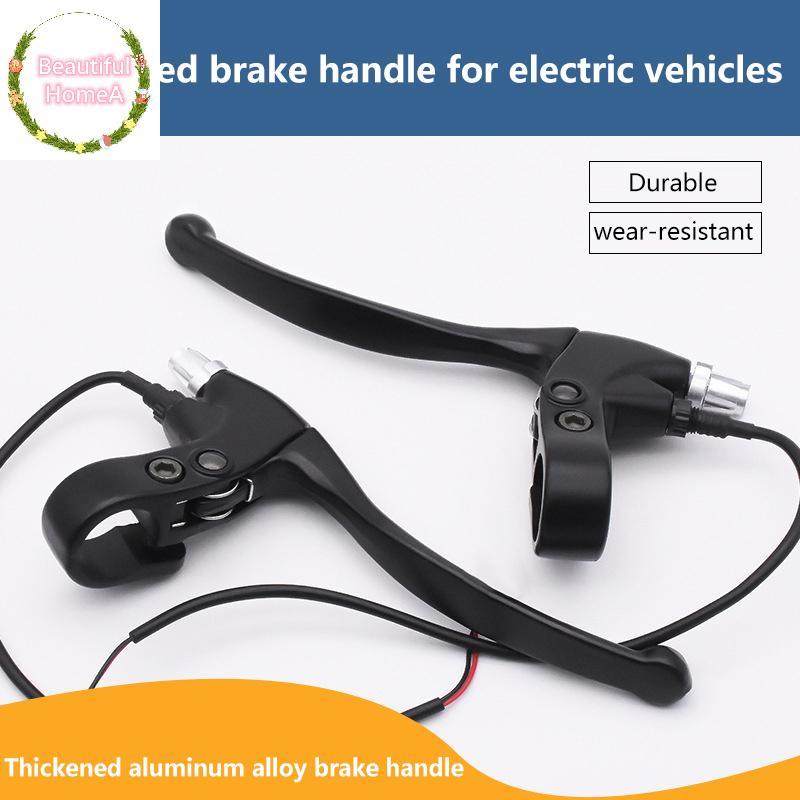 BHome อลูมิเนียม E-Bike Parts เบรคและคันโยกสำหรับจักรยานไฟฟ้าและสกู๊ตเตอร์
