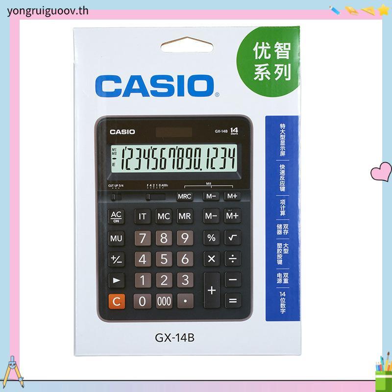 GX-12B เครื่องคิดเลขตั้งโต๊ะ Casio 12 หลัก ของแท้ ของใหม่ ประกันศูนย์CMG เครื่องคิดเลข GX-12B-WEสีขา