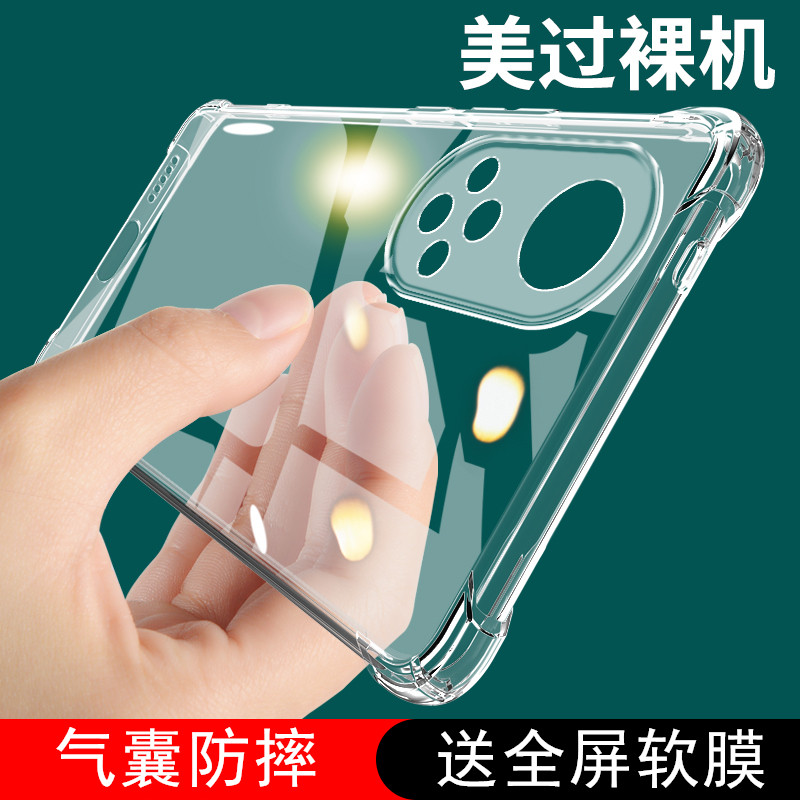 UFT เหมาะสําหรับ Huawei nova9 เคสโทรศัพท์ hinova9Pro กันกระแทก nove ป้องกันกรณี novo รวมทุกอย่าง nav
