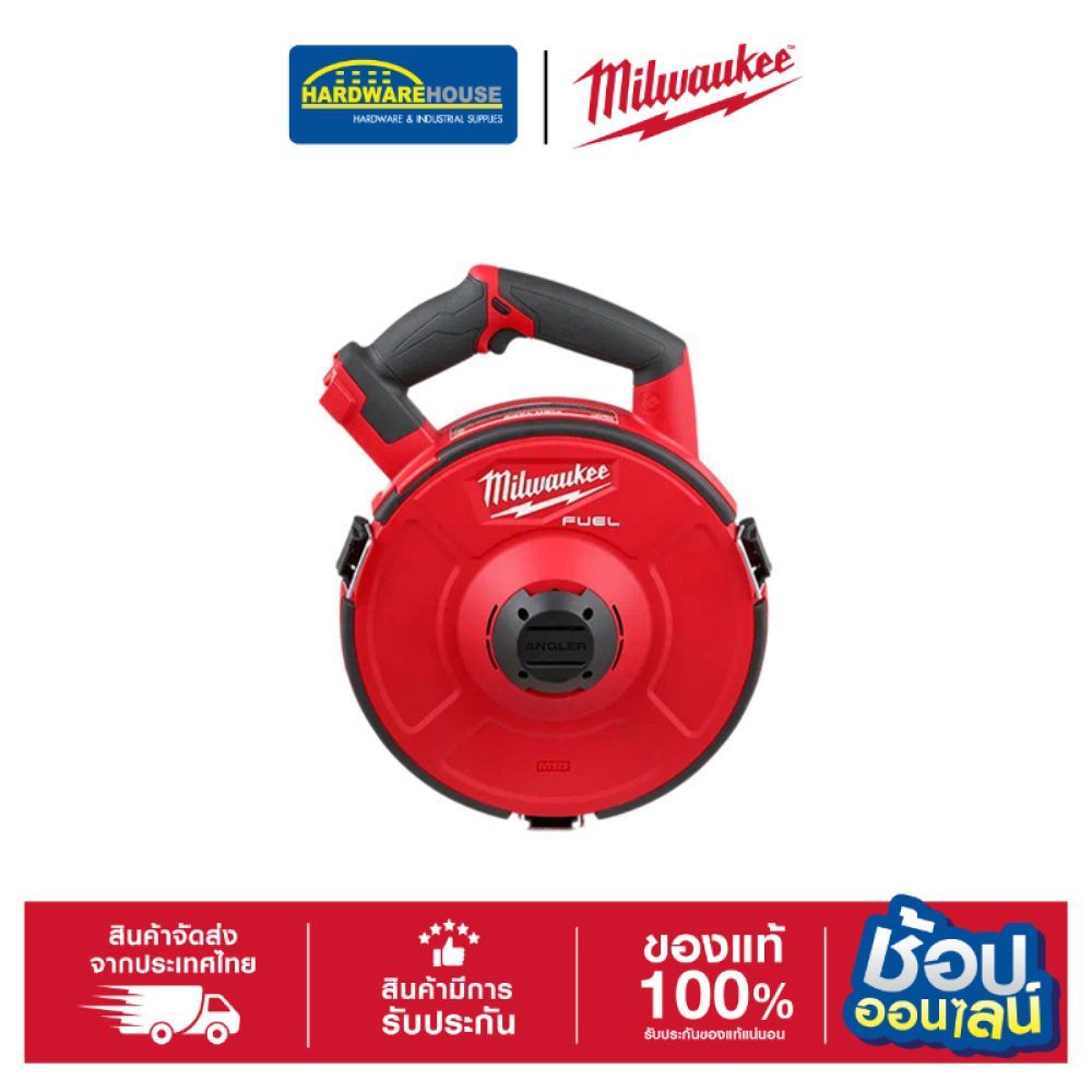 MILWAUKEE เครื่องร้อยสายไฟ 18V M18 FPFT-0