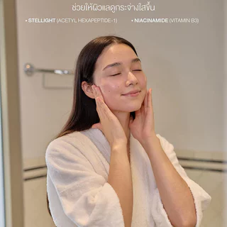Moleculogy Starter Soft Cream 150g โมเลกุลโลจี้ ซอฟท์ครีมผิวกระจ่างใส.