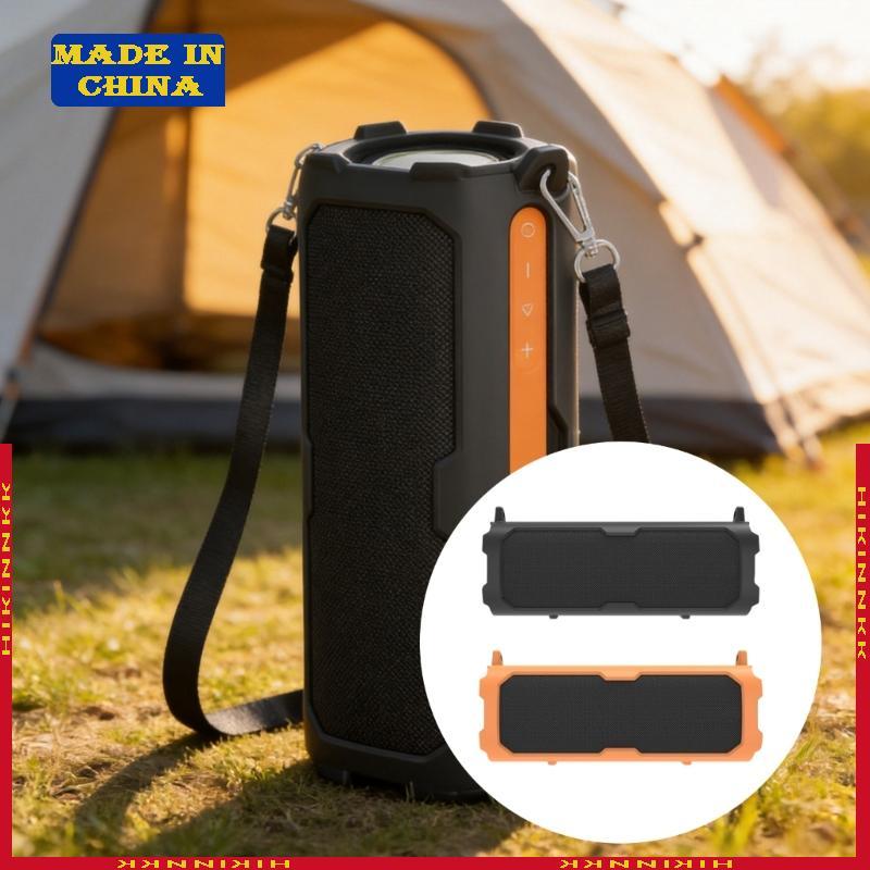 HIK นุ่มความยืดหยุ่นผิวซิลิโคนสําหรับ Sound Party Soundbox กระเป๋าสะพาย 360 องศาครอบคลุมน้ําหนักเบาและ Travel F