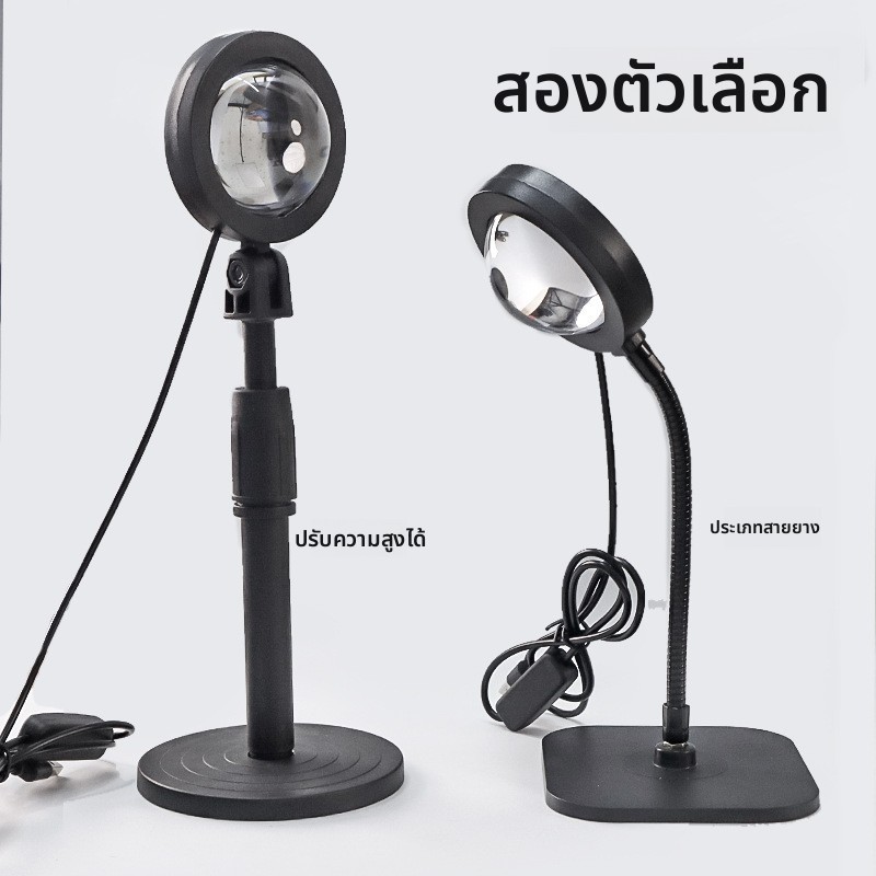 รีโมทคอนโทรลสดการจับคู่สี Sunset Light Rainbow Sunset Light สี Projection Sunset Light การถ่ายภาพบรร