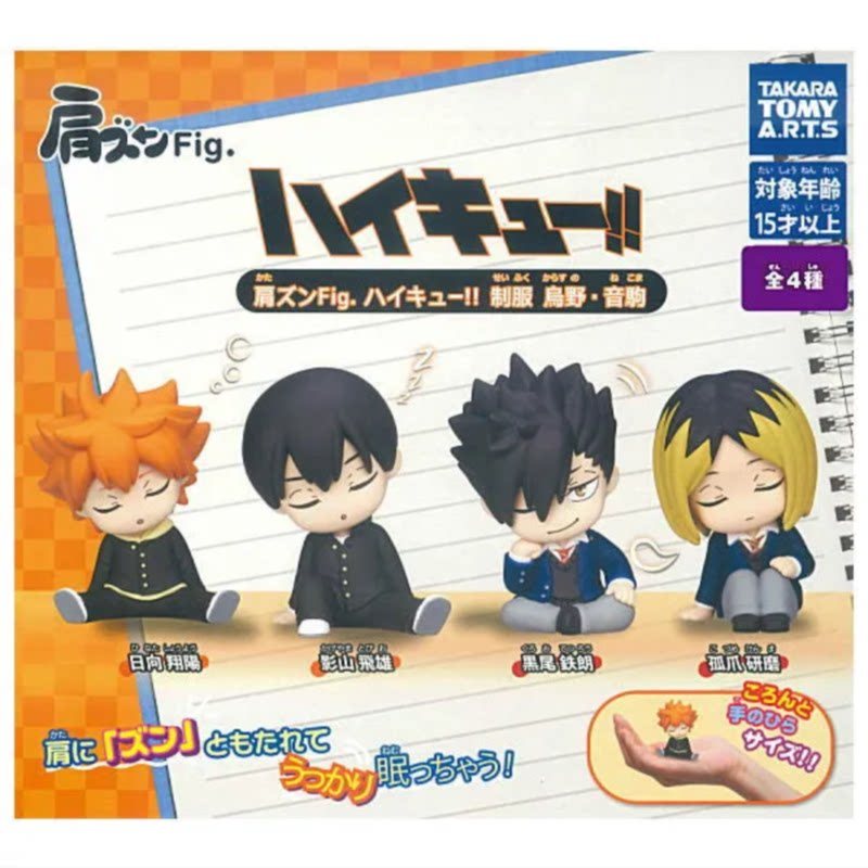 [BTF] Ready Stock Japan T-ARTS Capsule Toy Domeka Volleyball Junior Shoulder Support Volleyball Seat