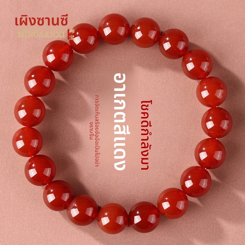 สร้อยข้อมืออาเกตสีแดงธรรมชาติ พร้อมลูกปัดคริสตัล สวมได้ทุกเพศ