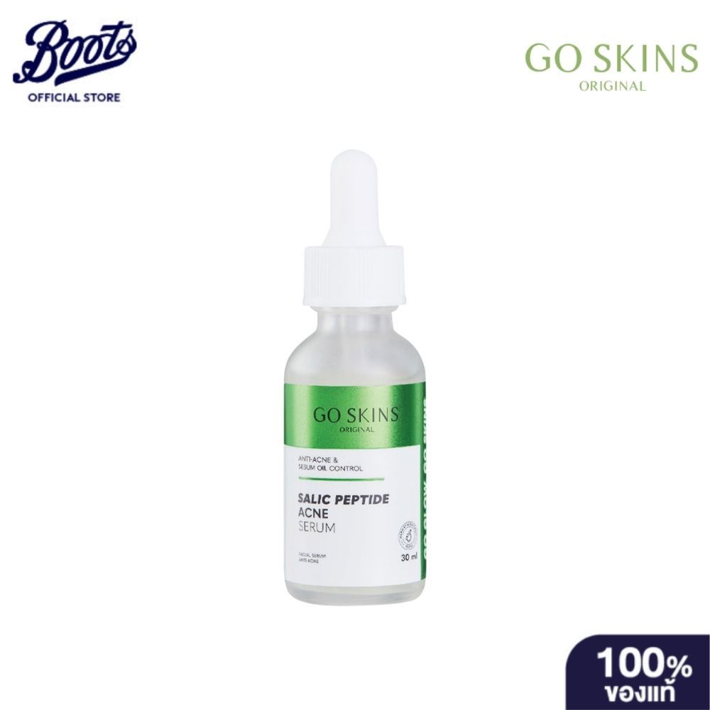 Go Skins โกสกิน ซาลิค เปปไทด์ แอคเน่ เซรั่ม 30 มล.
