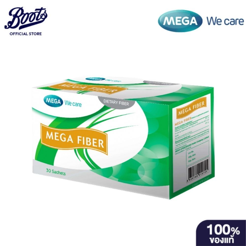 MEGA We care เมก้าวีแคร์ MEGA FIBER (30 Sachets) เมก้า ไฟเบอร์  30 ซอง (MF030I)