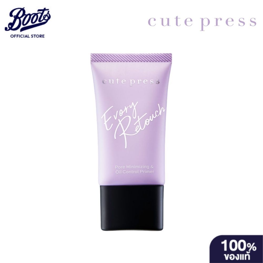 Cute Press คิวท์เพรส อิเวอร์รี่ รีทัช พอร์ มินิไมซิ่ง แอนด์ ออยล์ คอนโทรล ไพร์เมอร์ 20 กรัม