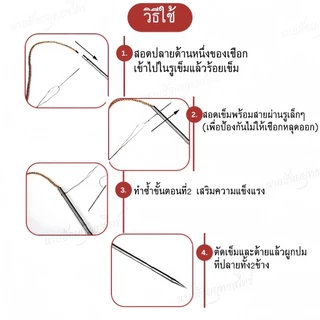 6/9/12mm เหล็กสนตะพายวัว,ควาย เหล็กแทงจมูกวัวควาย แทงดังวัว งานสแตนเลส304