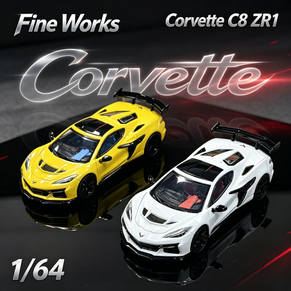 Fine Works-FW 1/64 Corvette C8 ZR1 Super Fast Rolling Bearing Wheels โมเดลรถ รถของเล่น สําหรับเด็กผู