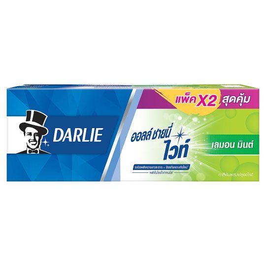 [สินค้าส่งด่วน] ดาร์ลี่ยาสีฟันเลมอนมินต์ไวท์ 140ก.X2 DARLIE LEMON MINT WHITE TOOTHPASTE140GX2