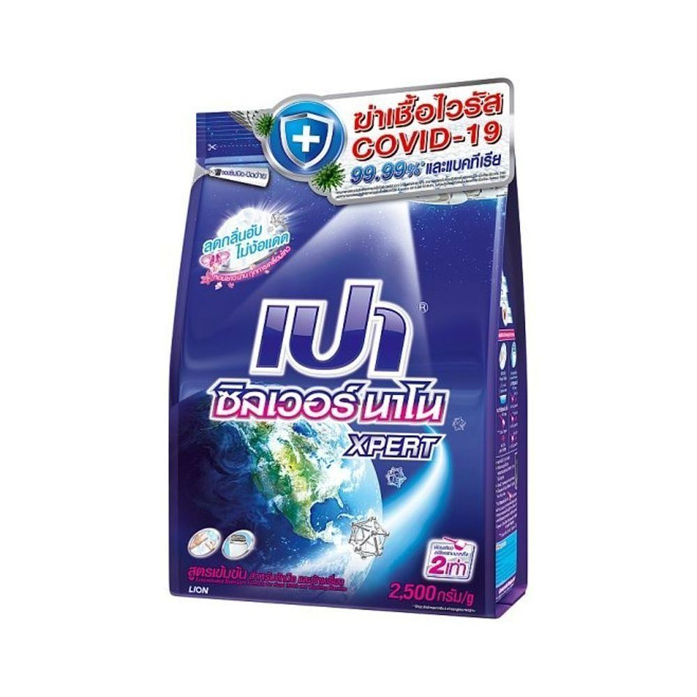 [สินค้าส่งด่วน]  เปาซิลเวอร์นาโนผงซักฟอก 2500 ก. PAO SILVER NANO DETERGENT 2500 G.