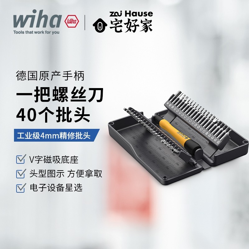 Home wiha wiha iPhone Precision ไขควงแว่นตาโน๊ตบุ๊ค ไขควงชุด 40 ชิ้น