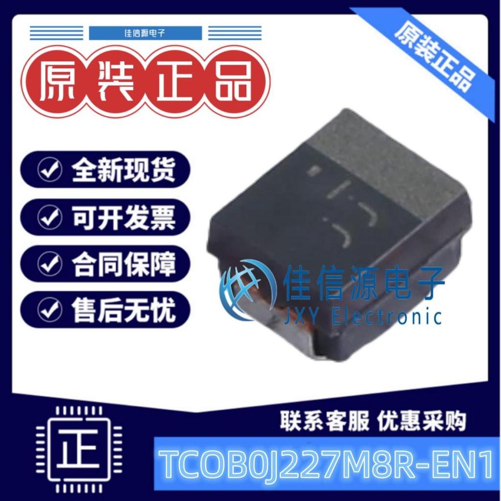 B3528 ตัวเก็บประจุแทนทาลัม TCOB0J227M8R-EN1 ROHM (Rom) 220uF 6.3V ±20% ใหม่เอี่ยม