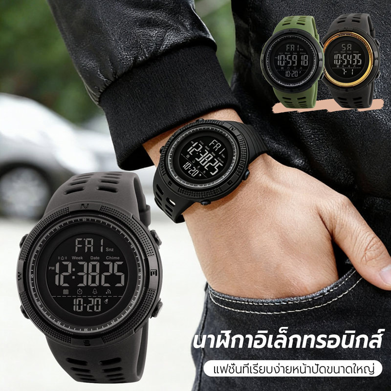 นาฬิกาสำหรับเล่นกีฬา หน้าปัดกลมเรืองแสง WATCH นาฬิกาอิเล็กทรอนิกส์ สามารถสวมใส่ได้ทั้งชายและหญิง แสดงผลดิจิตอล