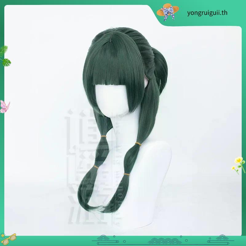 【Manmei】The Apothecary Diaries Maomao Cosplay Wig 50cm Long Dark Green Heat Resistant Synthetic Hair