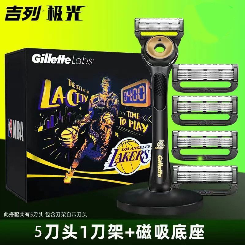 [Gillette] Aurora Razor Mens Non-Electric Razor Blade Manual Razor Blade Original Five-Layer Blade W