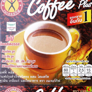 เนเจอร์กิฟ กาแฟปรุงสำเร็จชนิดผง คอฟฟี่ พลัส ขนาด 135 กรัม แพ็ค 2