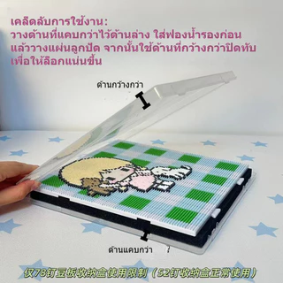 🌈🧩 กล่องพักงานลูกปัด สำหรับแผ่น 52/78 จุด กล่องกันลูกปัดหก กันฝุ่น พกพาสะดวก อุปกรณ์ DIY ลูกปัดรีดร้อน