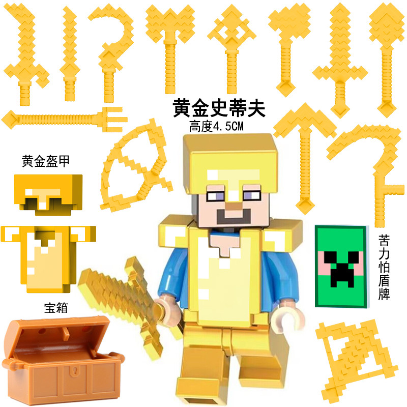 minecraft minecraft toy สินค้าใหม่ Minecraft Mist Man Diamond Set Mrs. Steve Weapon Armor Boy Childr