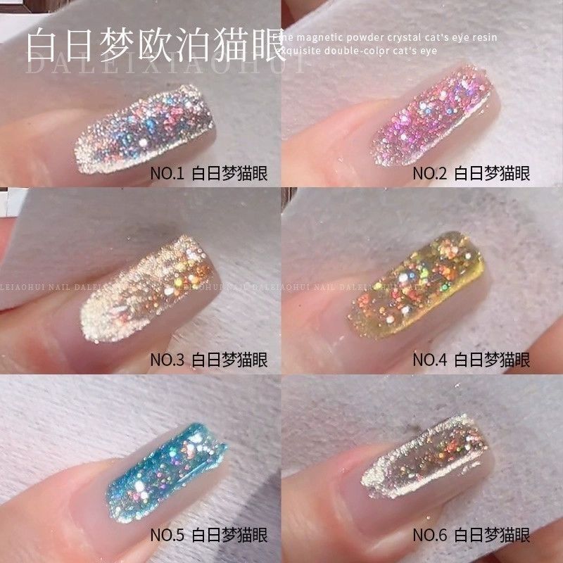 Daydream Opal Strobe Cats Eye ยาทาเล็บกาว 2025 ยอดนิยม Spar Cats Eye Nails Shop เฉพาะ