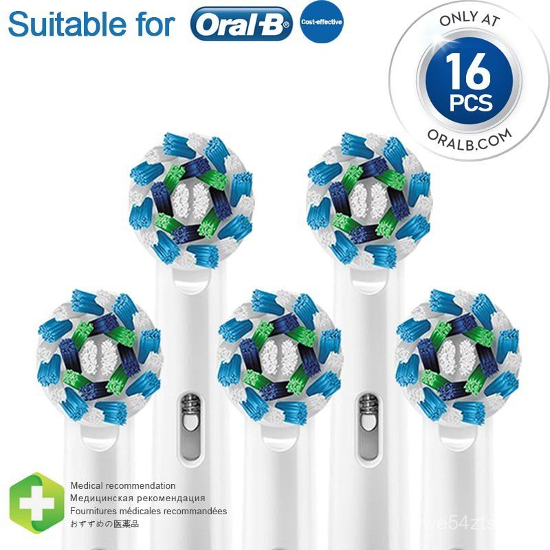 16PCS 3D Whitening Brush Heads Refill For Braun Electric  Toothbrush Heads Replacement Oral B Spares