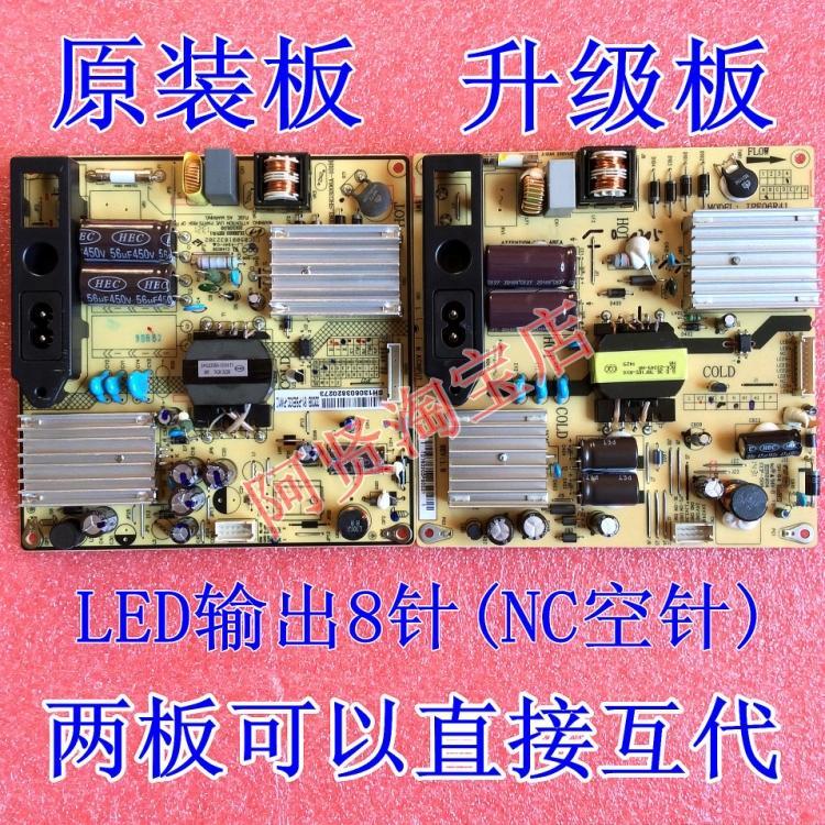 ยี่ห้อใหม่ TCL/Pioneer Power Board SHG3206A-101H 81-PBE032-PW/11/10/2XC