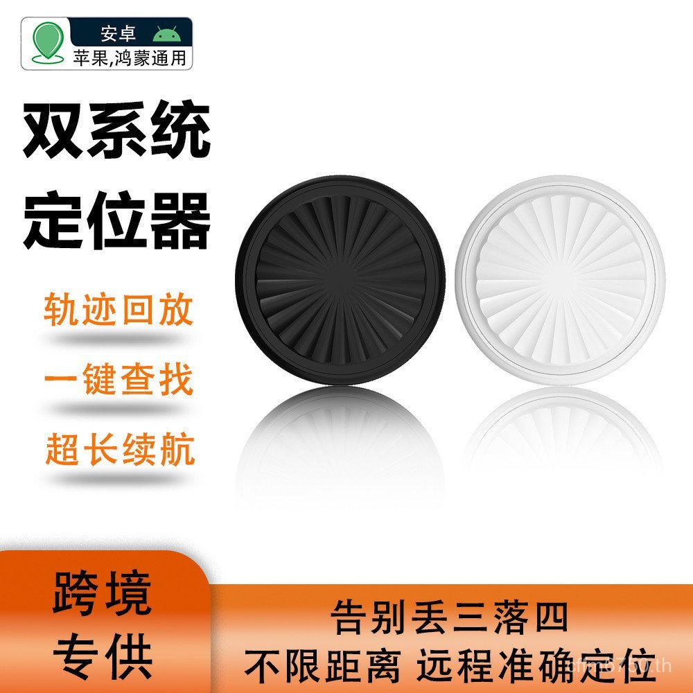 ตําแหน่ง Find Your Own Anti-Pet gps Anti-Theft Device Global Motorcycle Tracking Locator ชาร์จรถจักร