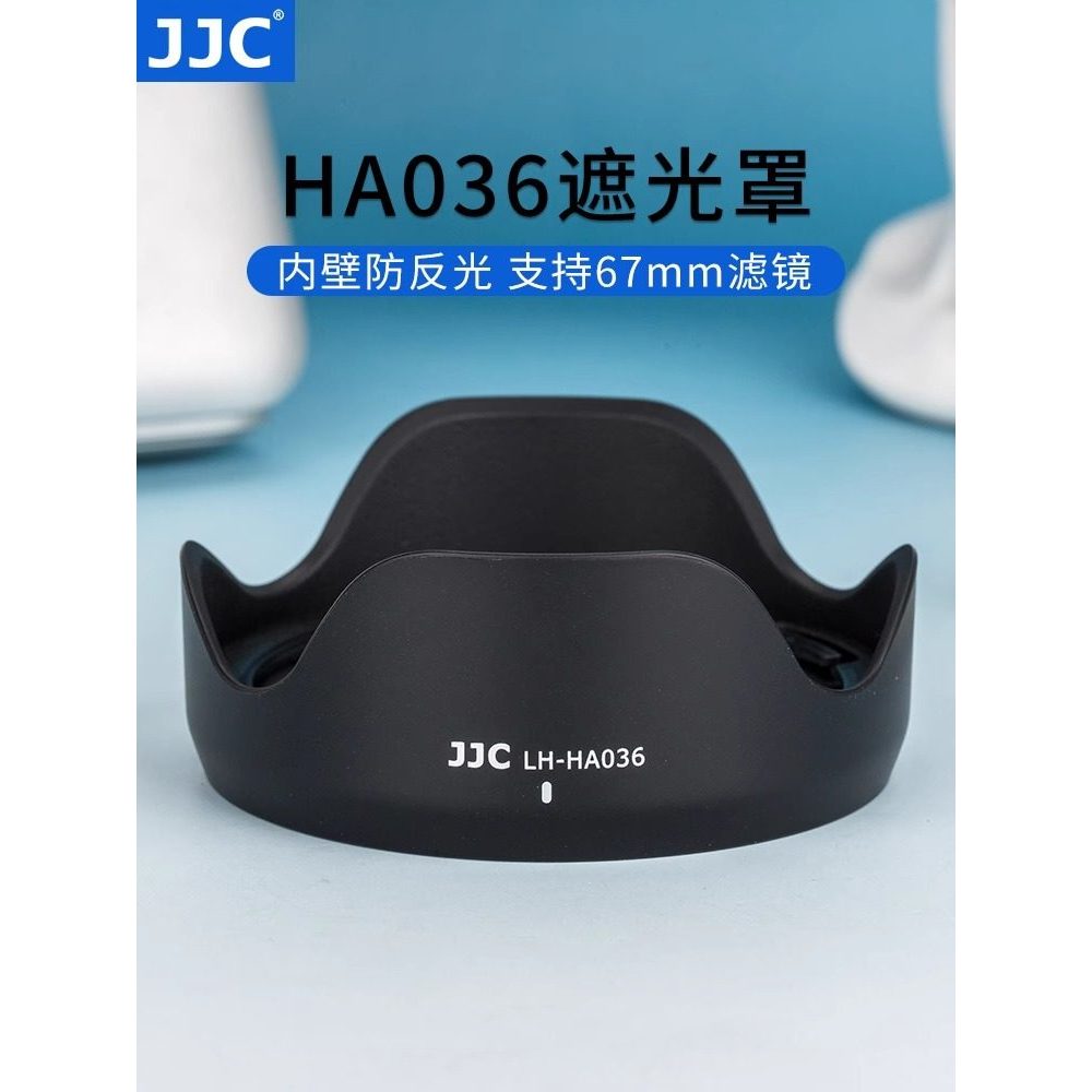 JJC Tenglong HA036 เครื่องดูดควัน 17-70 B070/28-75 A036/28-200 A071/18-300 มม.