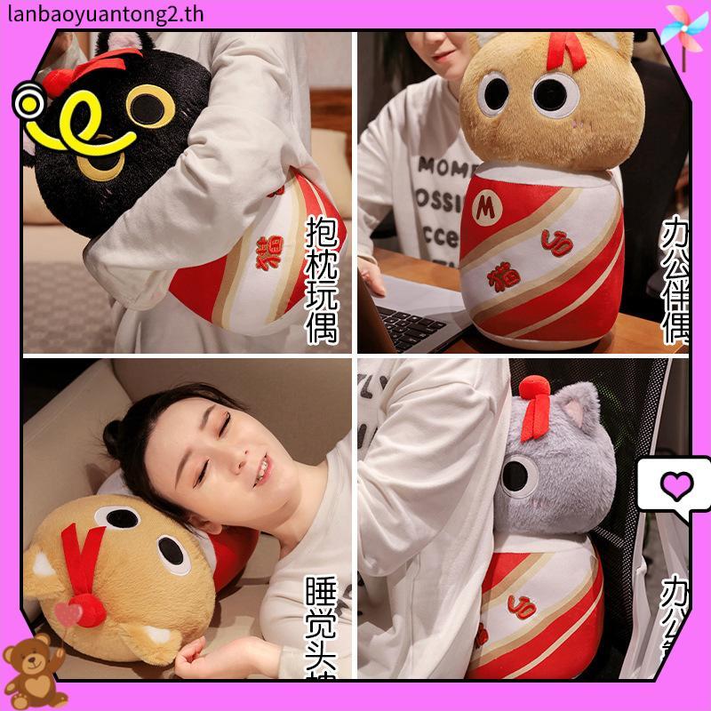 ตุ๊กตา 20cm ตุ๊กตาแมว น่ารักการ์ตูนสนุกหมอนแมวสีดําแมวสยามตุ๊กตาของเล่นแมวแมว moutai ขวดไวน์หมอน