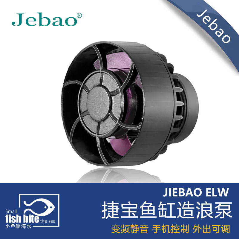 Fish Tank Wave Making Pump Sea Tank Aquarium อัจฉริยะ Flow ทําการแปลงความถี่ Ultra-Silent MLW-20 ALW
