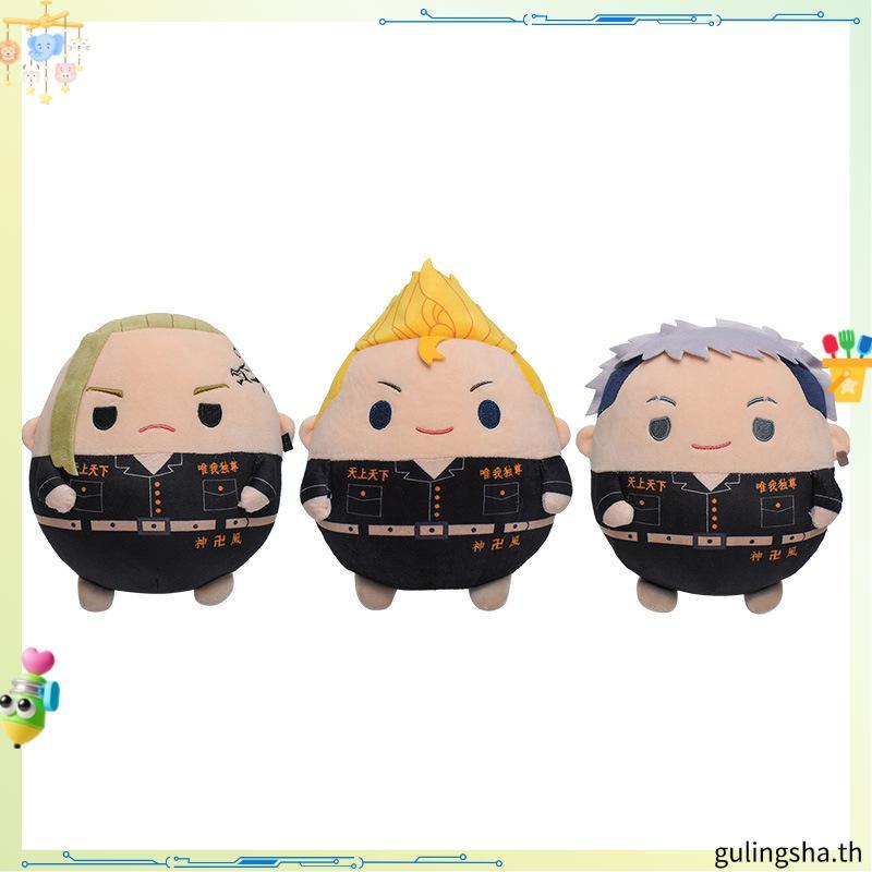 Sta5 Tokyo Revengers ตุ๊กตาของเล่นตุ๊กตาอะนิเมะตลกยัดไส้รอบตุ๊กตา Mikey Darken ตกแต่งบ้านเด็กของขวัญ