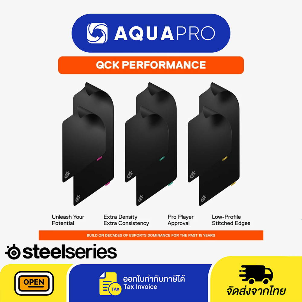 SteelSeries QcK Performance Gaming Mousepad แผ่นรองเมาส์สำหรับเล่นเกม รับประกัน 1 ปี By AquaproThail