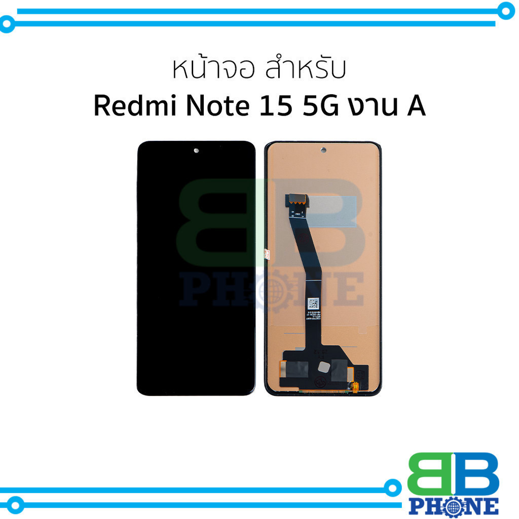 หน้าจอใช้สำหรับ Redmi Note 15 5G งาน A (สแกนนิ้วหน้าจอไม่ได้) หน้าจอพร้อมทัชสกรีน ฟรีกาว ไขควง 59฿