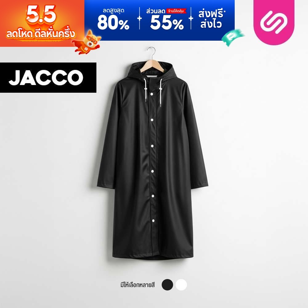Siam Latex JACCO เสื้อกันฝน เกรดพรีเมี่ยม ทนทาน ใช้ซ้ำได้หลายครั้ง น้ำหนักเบา พับเก็บง่าย แห้งไว