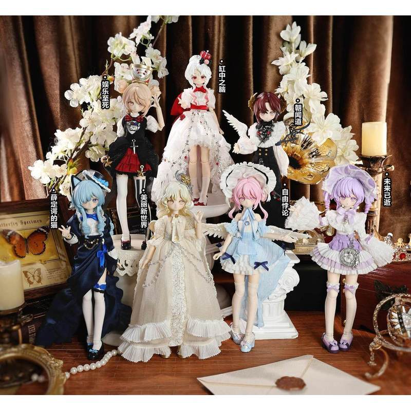 Throbing Instant Breath 丨 ฟรี Paradox Series Mystery Box BJD Action Figure ตุ๊กตาน่ารักแต่งตัวตุ๊กตาอินเทรนด์ของเล่นเดสก์ท็อปเครื่องประดับสะสม