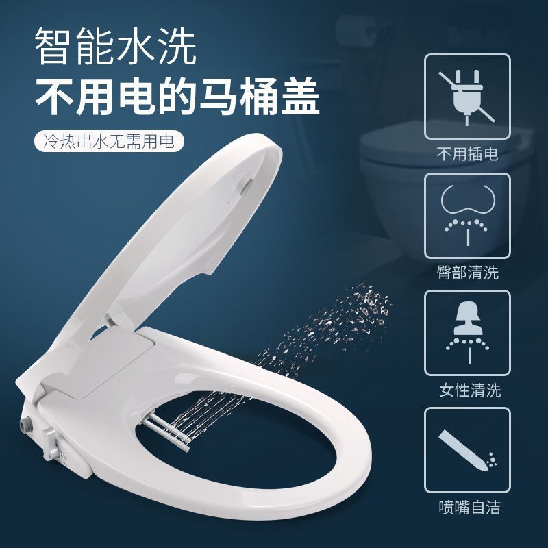 Smart Bidet Toilet Seat Non-Electric Feminine Posterior Wash Sprayer Attachment