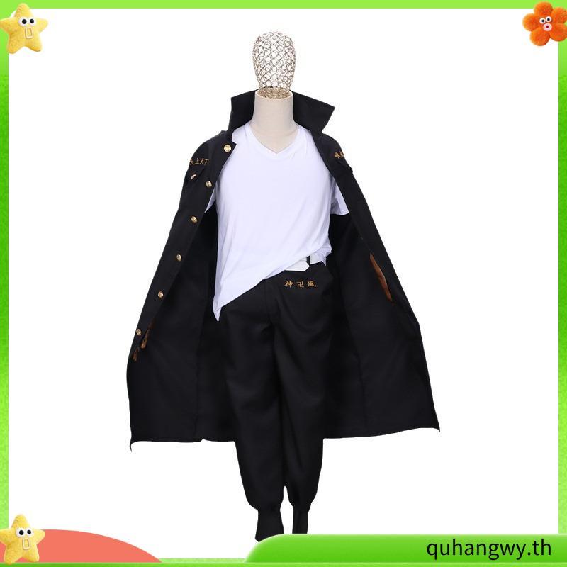 [COSER KING Store] เย็บปักถักร้อย Tokyo Revengers Mikey Draken Cosplay Team Uniform Kimono เครื่องแต