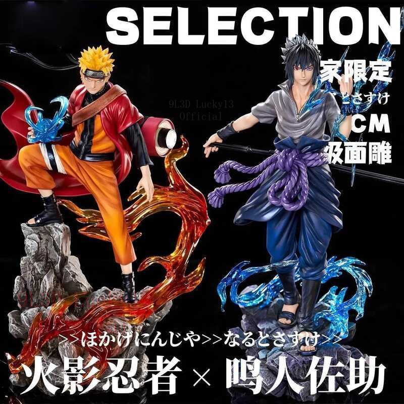 9L3D Bandai HOT S ฟิกเกอร์อนิเมะขนาด 23 ซม. อุซึมากิ นารูโตะ อุจิฮะ ซาสึเกะ โมเดลแอคชั่น รูปปั้นพีวีซี ของตกแต่งโต๊ะ