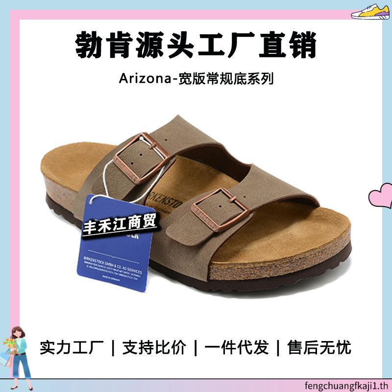 Q1 ของแท้ Birkenstock Birkenstock มาตรฐานของแท้ Birkenstock Birkenstock น้ํามันขี้ผึ้งกาแฟ Birkensto