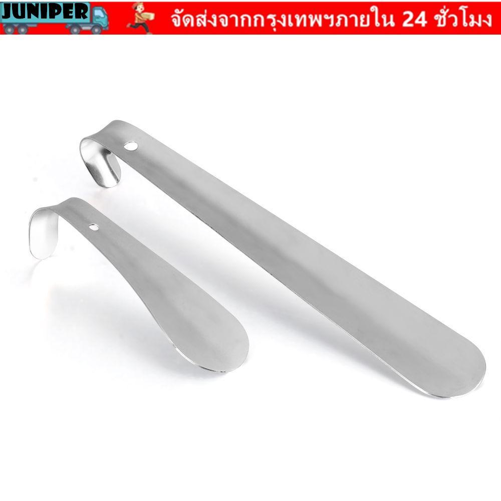JUNIPER แตรรองเท้าสะดวกสแตนเลสเดินทาง ไม่โค้งงอเหนือ